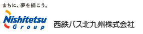 西鉄バス北九州株式会社