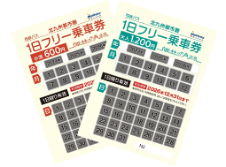 スクラッチ方式